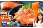 【4回定期便】 国産 トラウトサーモン 計約6.4kg （約200g×8パック）×4回