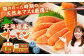 【6回定期便】 北海道産サーモン 計約4.8kg （約200g×4パック）×6回
