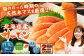 北海道産サーモン 約1.6kg （約200g×8パック）