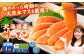 【4回定期便】 北海道産サーモン 計約6.4kg （約200g×8パック）×4回