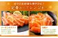【4回定期便】 北海道産サーモン 計約6.4kg （約200g×8パック）×4回