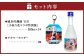 【小樽 田中酒造】小春六花コラボ特別版 日本酒（300ml×1本）・デカキーホルダー（1個）セット