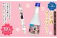 【小樽 田中酒造】小春六花コラボ特別版 日本酒（300ml×1本）・ボールペン（1個）セット