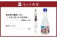 【小樽 田中酒造】小春六花コラボ特別版 日本酒（300ml×1本）・ボールペン（1個）セット