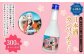 【小樽 田中酒造】小春六花コラボ特別版 日本酒（300ml×1本）・カンバッチ（1個）セット