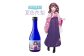 【小樽 田中酒造】小樽潮風高校Project コラボ特別版 日本酒（300ml×3本）・コラボグッズ4点セット