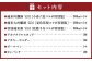 【小樽 田中酒造】小樽潮風高校Project コラボ特別版 日本酒（300ml×3本）・コラボグッズ4点セット