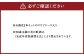 【小樽 田中酒造】小樽潮風高校Project コラボ特別版 日本酒（300ml×3本）・コラボグッズ4点セット