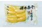 【6回定期便】北海道産 皮むき 塩水漬け 数の子 500g