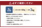 【6回定期便】北海道産 皮むき 塩水漬け 数の子 500g