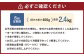 【6回定期便】アメリカ産 味つけ数の子 ( 黒醤油 ) 400g