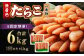【6回定期便】無着色たらこ 一本物 1kg（500g×2）
