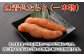 【6回定期便】無着色たらこ（一本物）・いくらの醤油漬け 1回あたり合計1.5kg