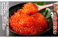 【6回定期便】無着色たらこ（一本物）・いくらの醤油漬け 1回あたり合計1.5kg