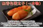 【6回定期便】無着色明太子（一本物）・いくらの醤油漬け 1回あたり合計1.5kg