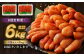 【6回定期便】無着色明太子 一本物 1kg（500g×2）