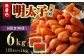 【6回定期便】無着色明太子 一本物 1kg（500g×2）