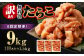 【6回定期便】【訳あり】無着色たらこ 1.5kg（500g×3）