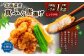 北海道産 真ふぐ唐揚げ（しょうゆ味） 1kg（500g×2）