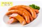 小樽の老舗肉屋の手づくり 燻製ミートセット 全3種 計680g ベーコン ソーセージ フランク