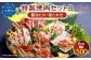特製 焼肉セット B(醤油たれ・塩たれ付) 全6種 計1.5kg カルビ サガリ セセリ ホルモン 牛タン 豚バラ