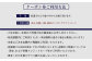 イージー オーダー ジャケット・コート クーポン券（60,000円分） 御幸毛織 ミユキ クラフツ・スーツ アウターMS012