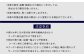 イージー オーダー ジャケット・コート クーポン券（60,000円分） 御幸毛織 ミユキ クラフツ・スーツ アウターMS012