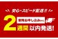 まぐろたたき 合計500g
