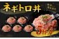 まぐろたたき 合計500g