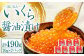 北海道産 いくら醤油漬け 70g×7パック 合計490g