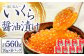北海道産 いくら醤油漬け 70g×8パック 合計560g