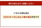《令和7年産 新米 先行予約》北海道産 ななつぼし 5kg