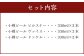 小樽ビール 6本セット（ピルスナー・ヴァイス・ドンケル 各2本）