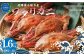 北海道 小樽市産 ワタリガニ 1.6kg （400g×4尾）