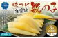 【3回定期便】アメリカ産 味つけ数の子 ( 白醤油 ) 400g