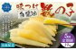 【5回定期便】アメリカ産 味つけ数の子 ( 白醤油 ) 400g