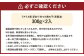 【訳あり】アメリカ産 味つけ数の子 ( 黒醤油 ) 合計600g
