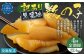 【4回定期便】【訳あり】アメリカ産 味つけ数の子 ( 黒醤油 ) 合計600g