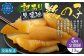 【5回定期便】【訳あり】アメリカ産 味つけ数の子 ( 黒醤油 ) 合計600g