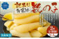 【2回定期便】【訳あり】アメリカ産 味つけ数の子 ( 白醤油 ) 合計600g