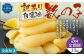【5回定期便】【訳あり】アメリカ産 味つけ数の子 ( 白醤油 ) 合計600g