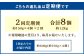 【2回定期便】北海道カタラーナ 約600g（約150g×4個）