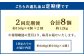 【2回定期便】国士無双 酒粕カタラーナ 抹茶味 約600g（約150g×4個）