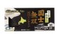 【4回定期便】国士無双 酒粕カタラーナ 抹茶味 約600g（約150g×4個）
