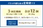 【3回定期便】カタラーナセット（プレーン・夕張メロン・酒粕 抹茶） 約600g（約150g×4個）