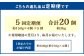 【5回定期便】カタラーナセット（プレーン・夕張メロン・酒粕 抹茶） 約600g（約150g×4個）