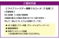 工場見学『 ワイナリーツアー満喫フルコース 』（1名様分利用券）～醸造見学＆プレミアム試飲体験～