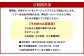工場見学『 ワイナリーツアー満喫フルコース 』（1名様分利用券）～醸造見学＆プレミアム試飲体験～