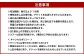 工場見学『 ワイナリーツアー満喫フルコース 』（1名様分利用券）～醸造見学＆プレミアム試飲体験～
