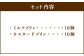 【6回定期便】プリン2種セット（ミルク・カスタード） 約1.8kg（約90g×20個）